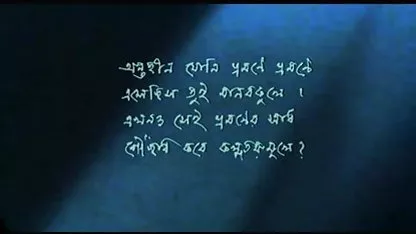 चीनी करोड़पति एक सेक्सी पिक्चर हिंदी में अद्भुत चाल है